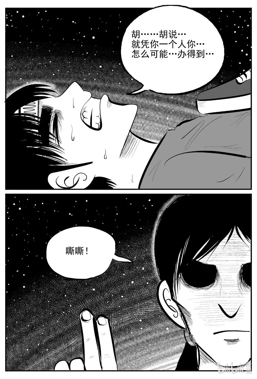 730 它8 第5页