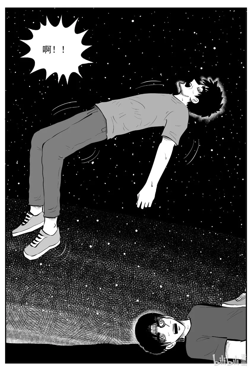 730 它8 第6页