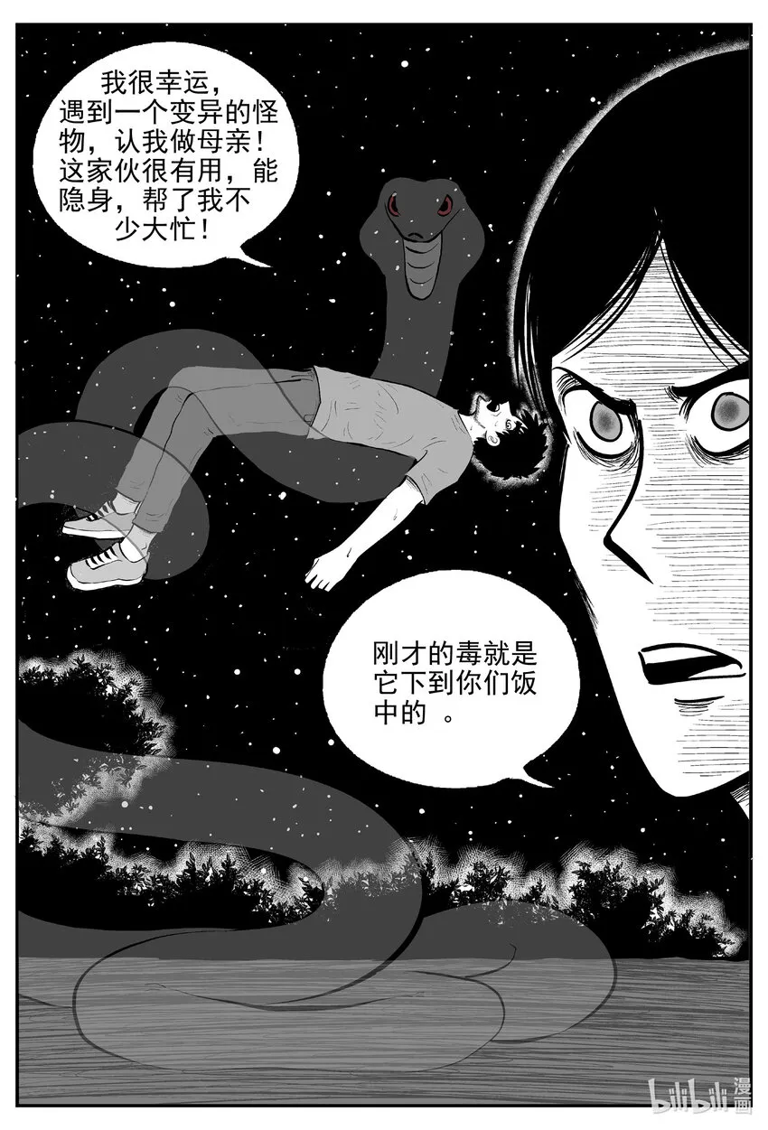 730 它8 第7页
