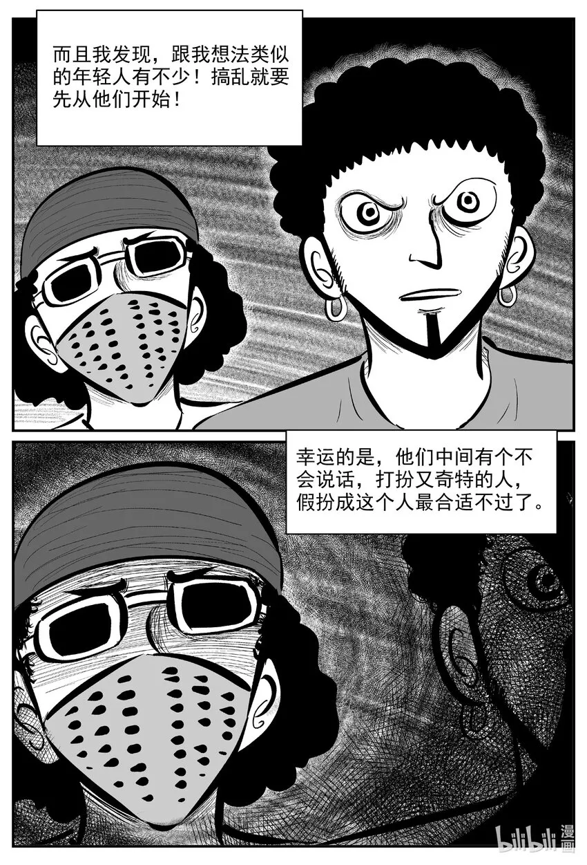 730 它8 第8页