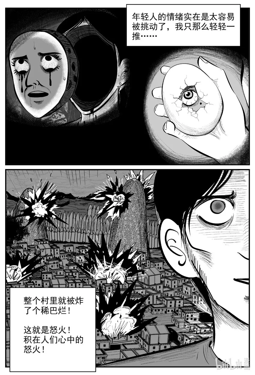 730 它8 第9页