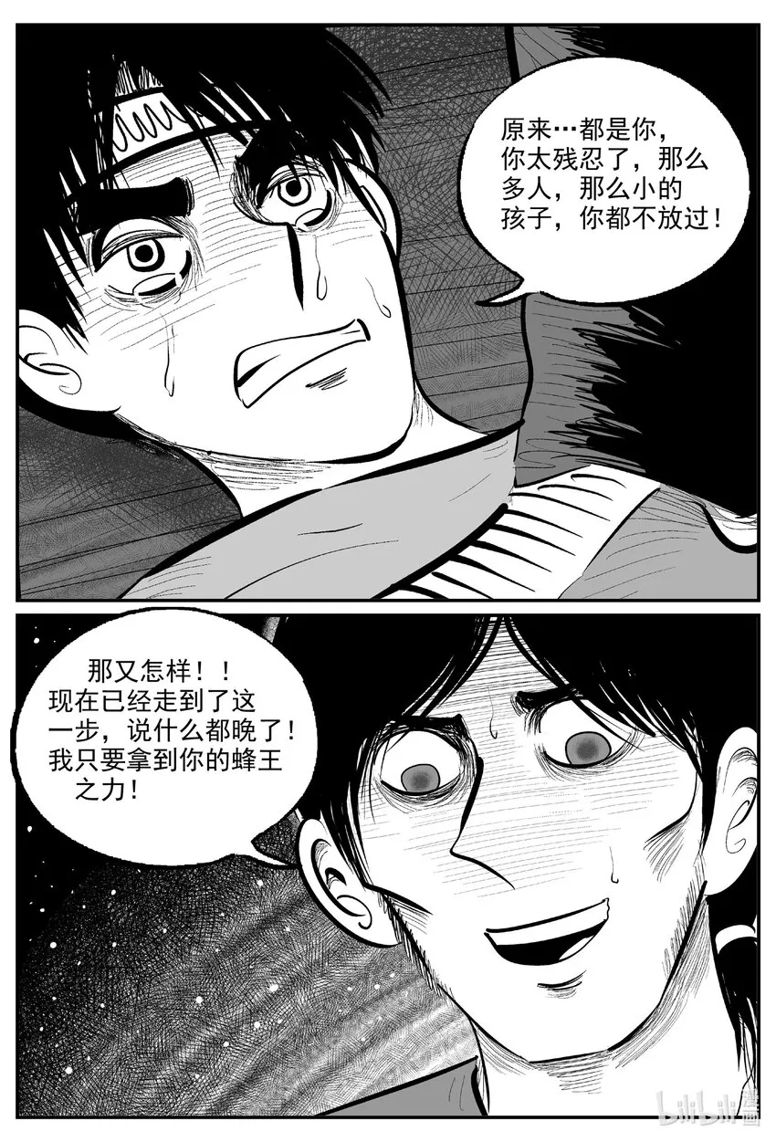 730 它8 第10页