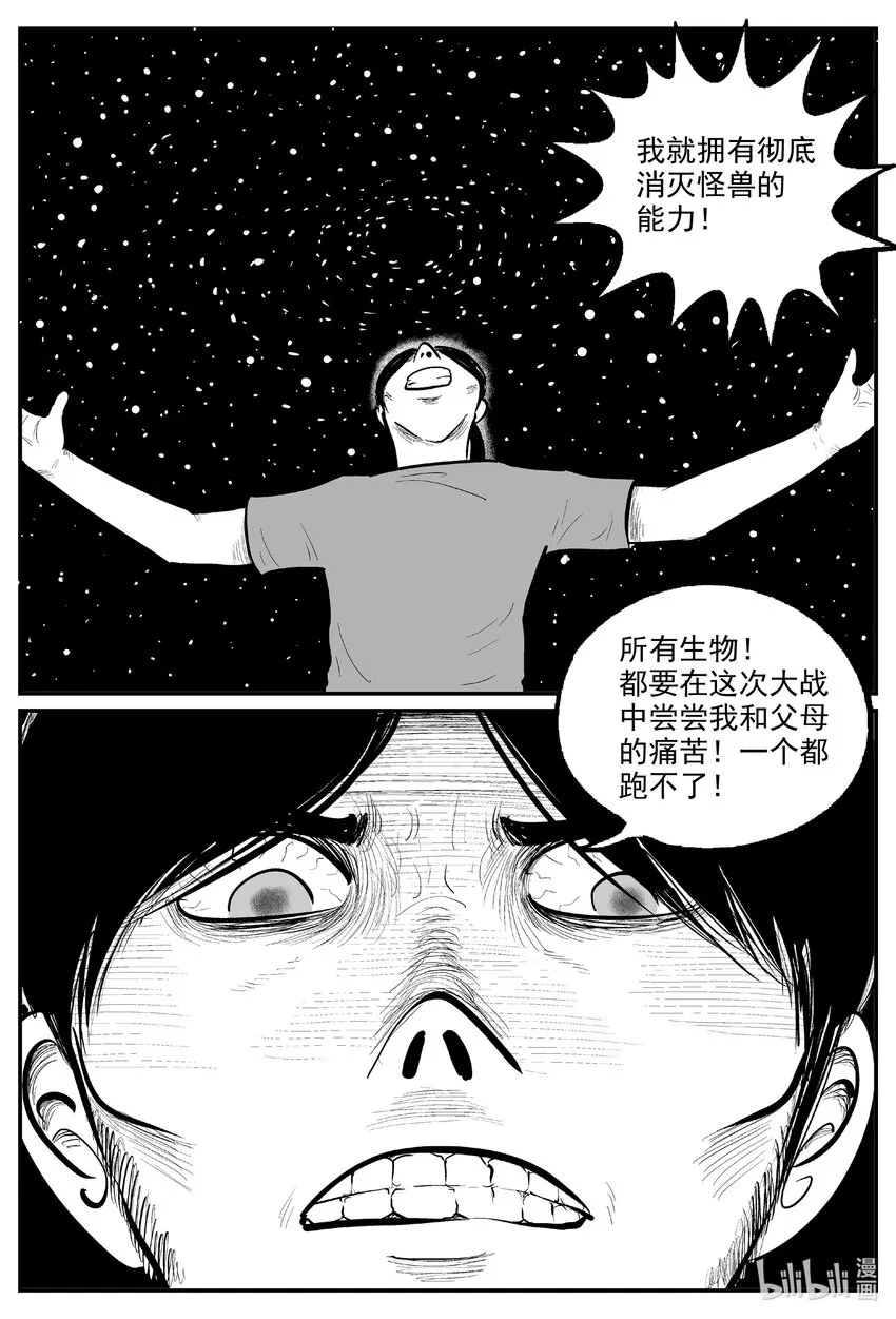 730 它8 第11页