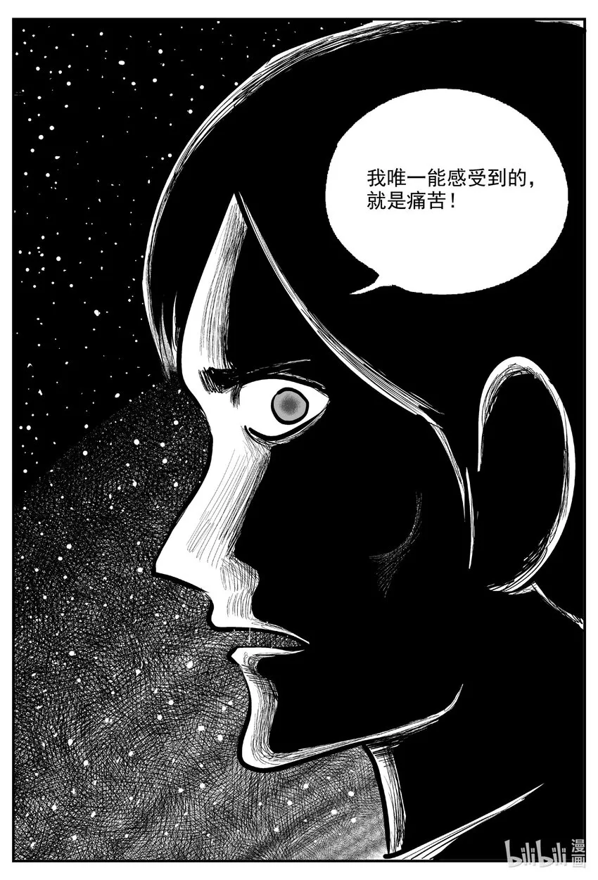 730 它8 第13页