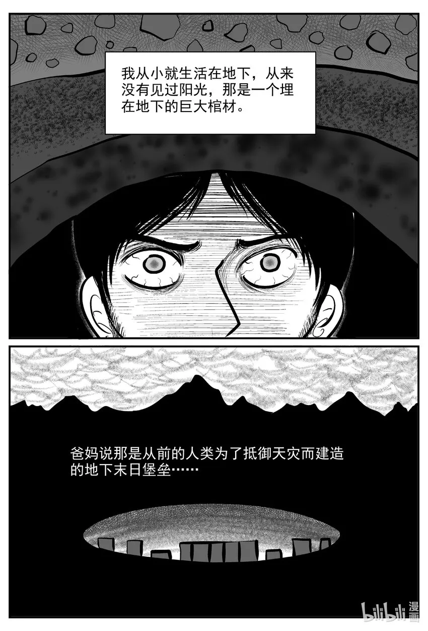 729 它8 第1页