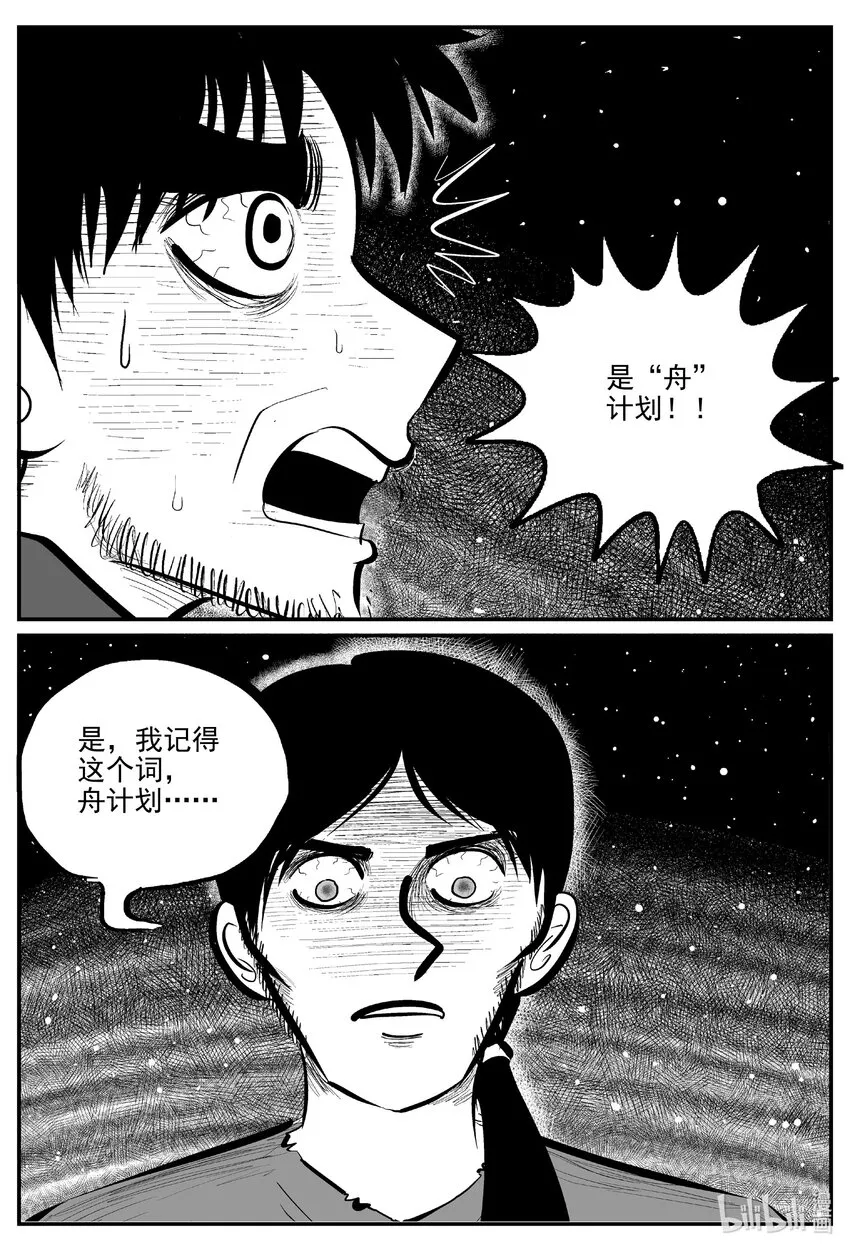 729 它8 第2页