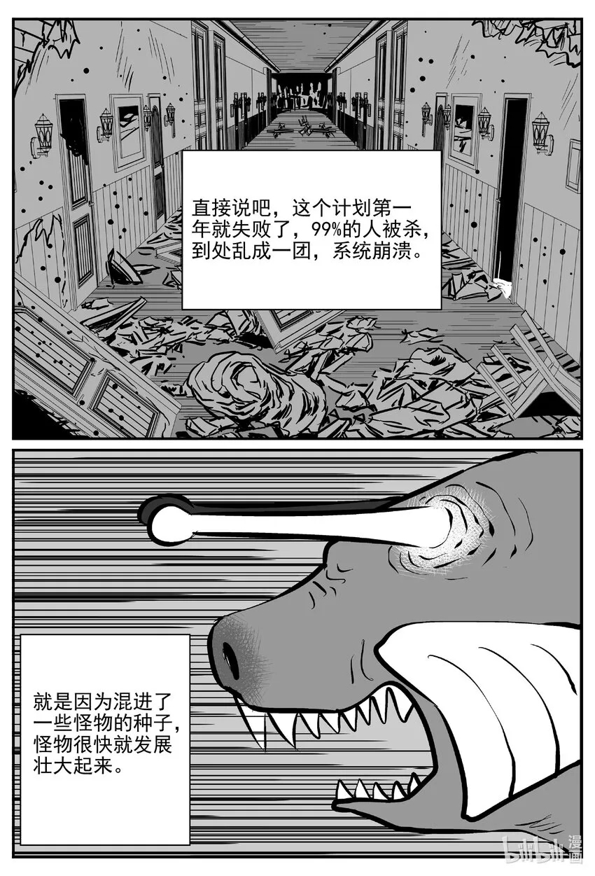729 它8 第3页