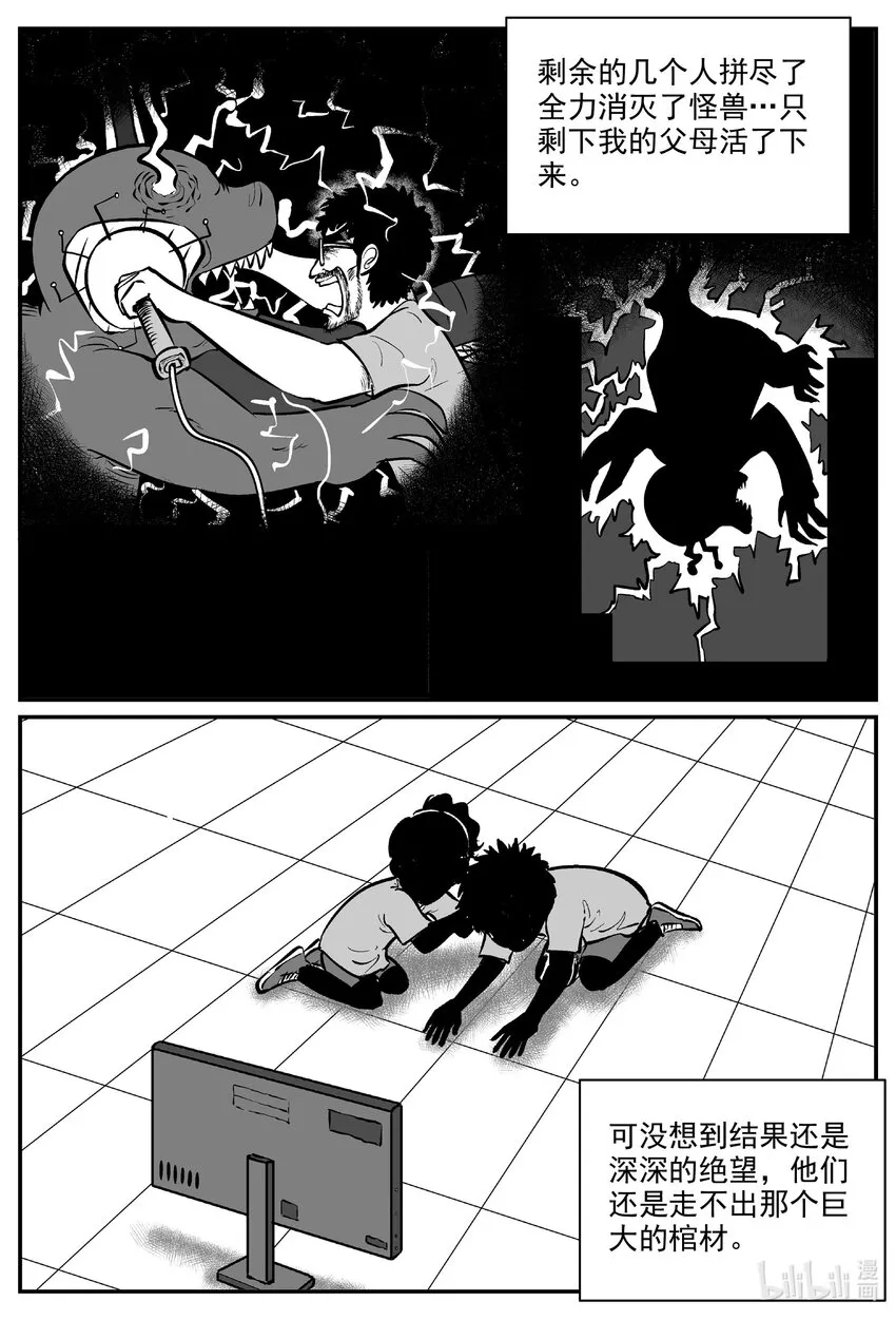 729 它8 第4页