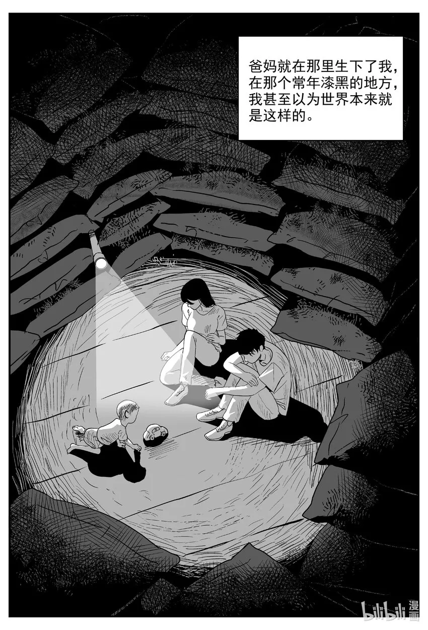 729 它8 第5页