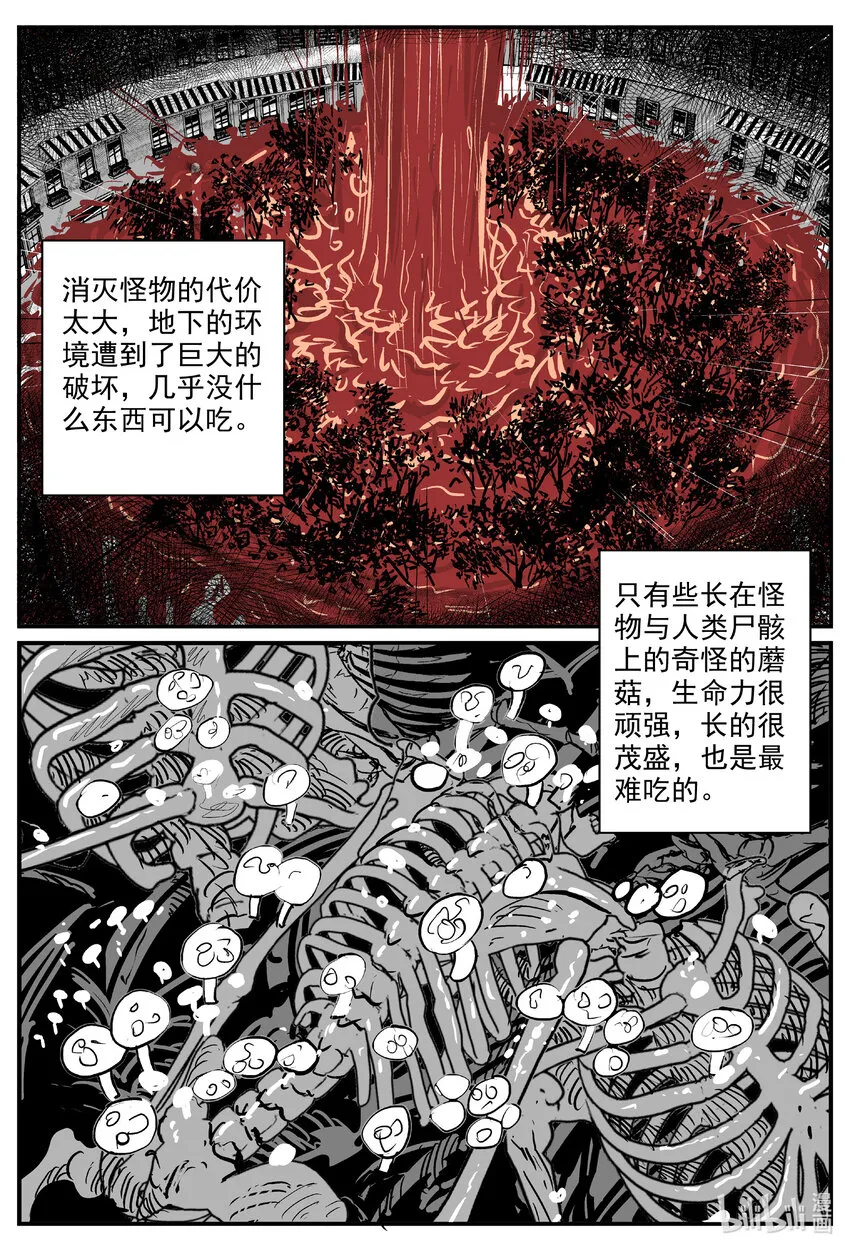 729 它8 第6页
