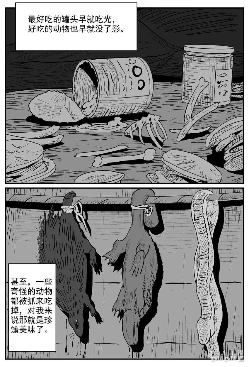 729 它8 第7页