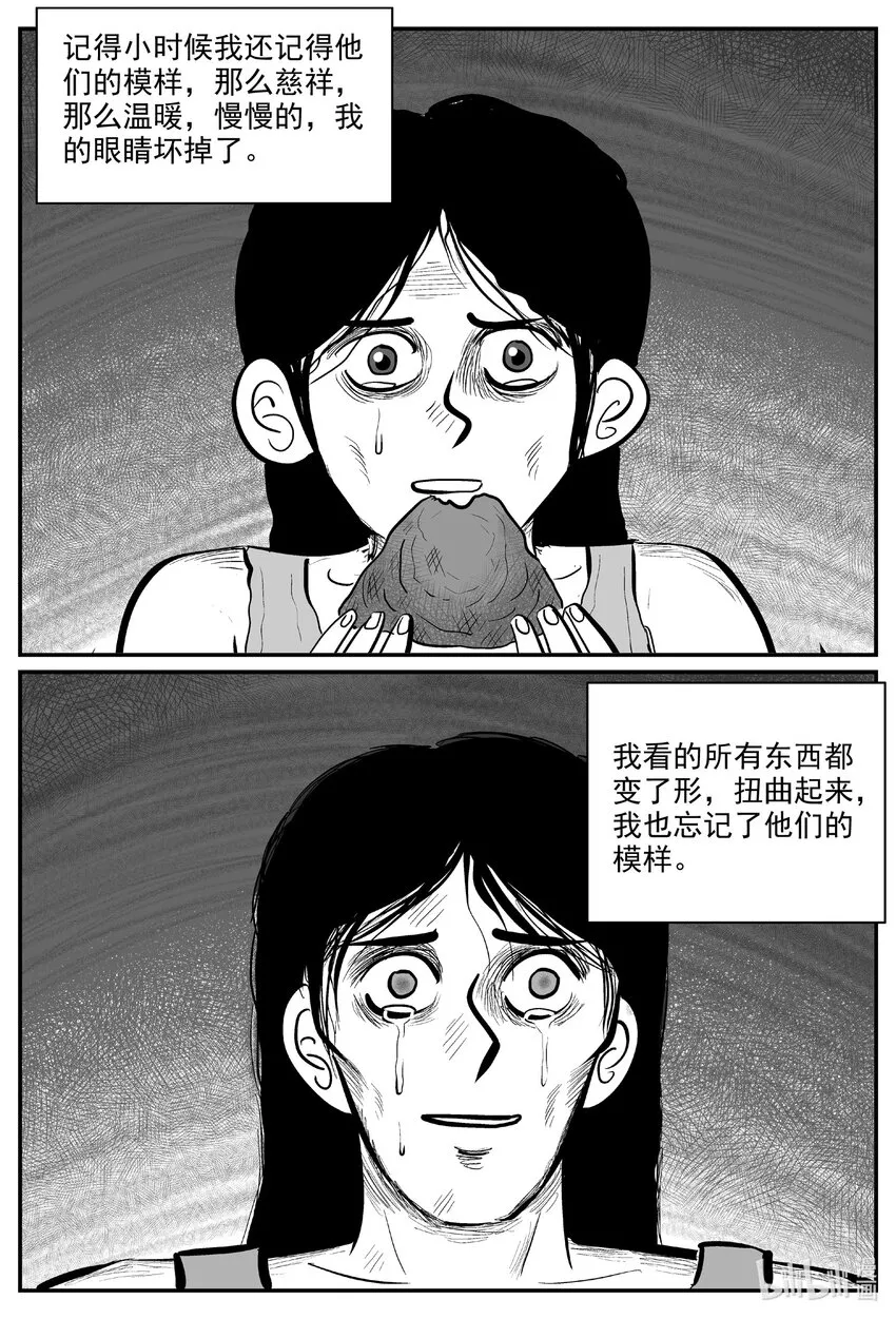 729 它8 第9页