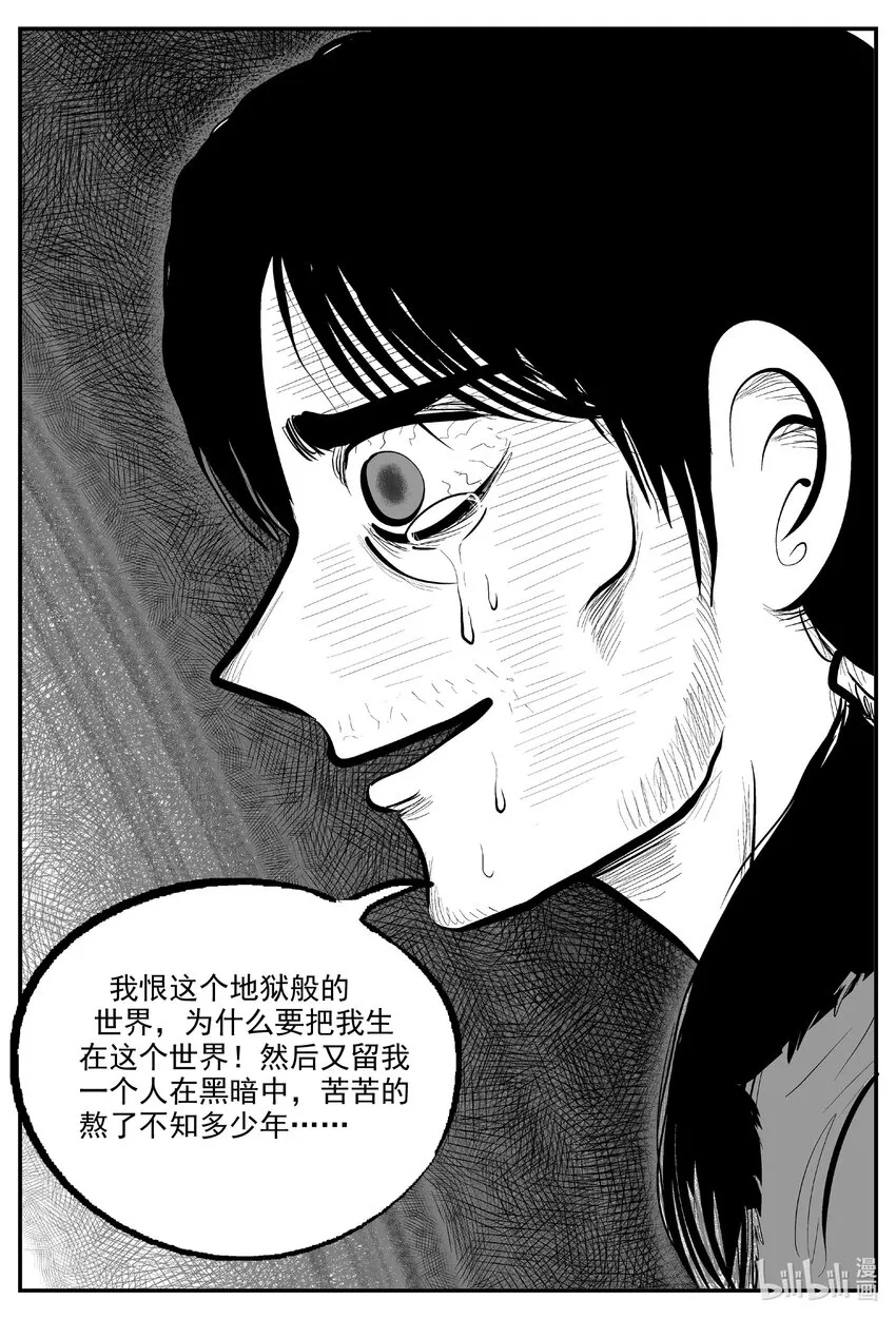 729 它8 第11页