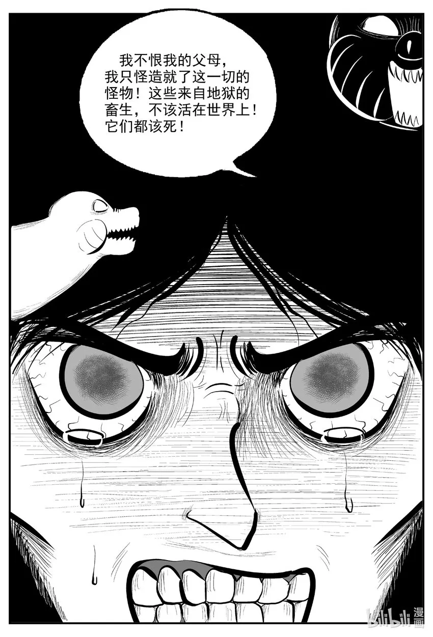 729 它8 第12页