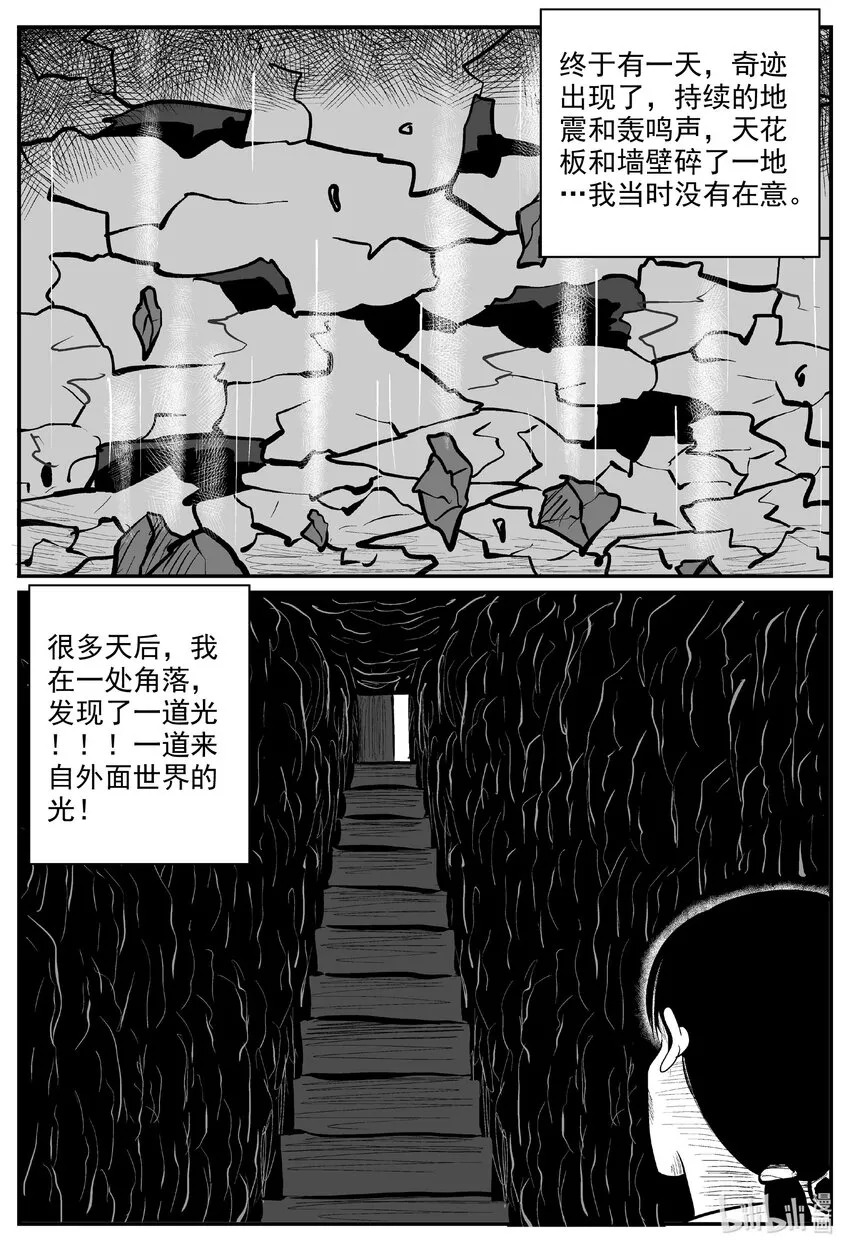 729 它8 第13页