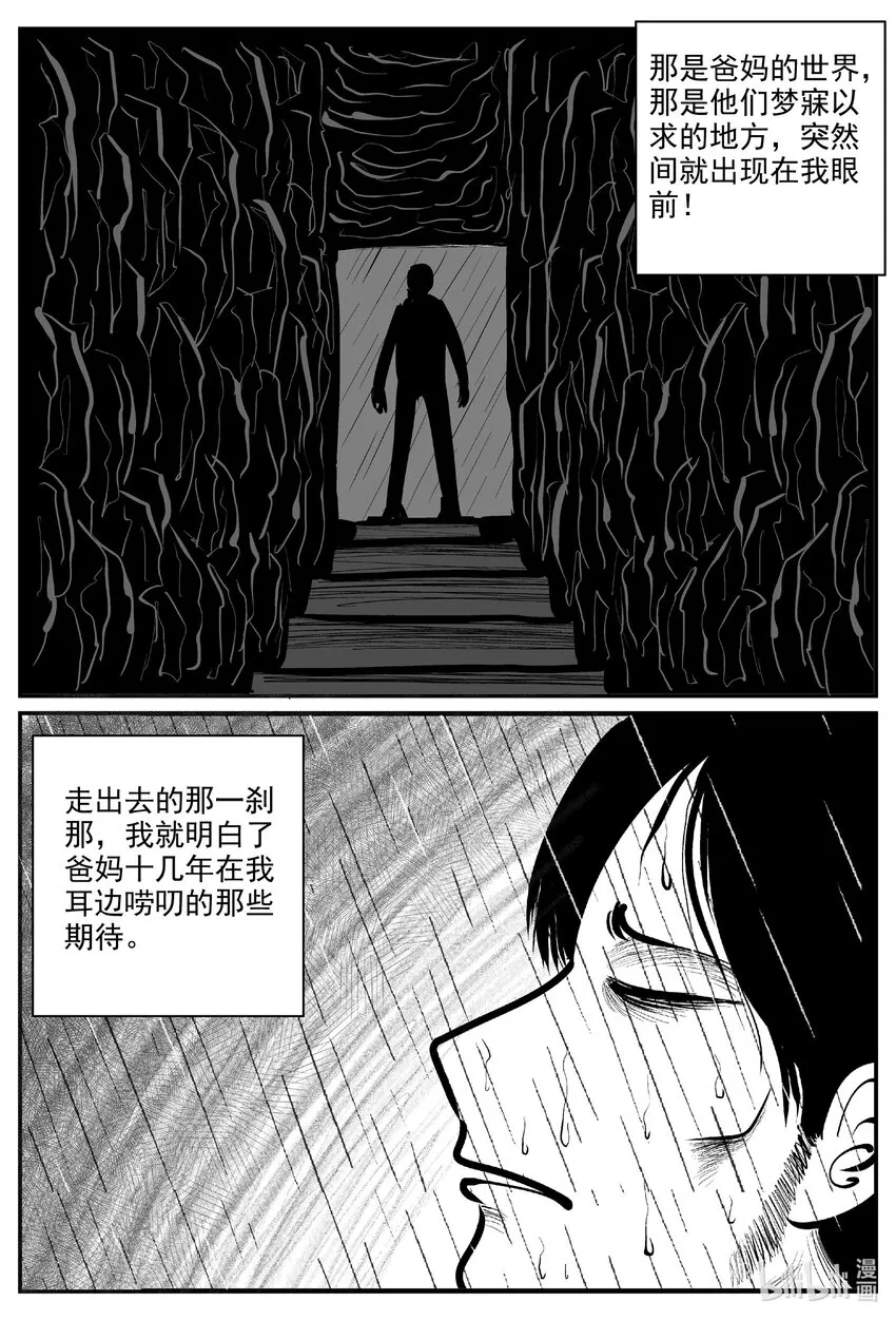 729 它8 第14页