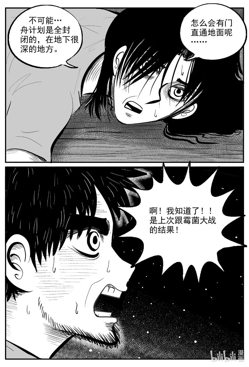729 它8 第15页