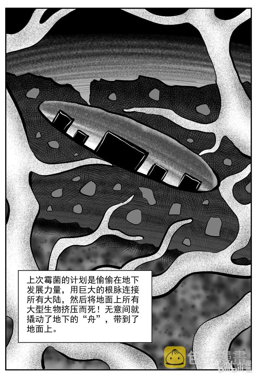 729 它8 第16页
