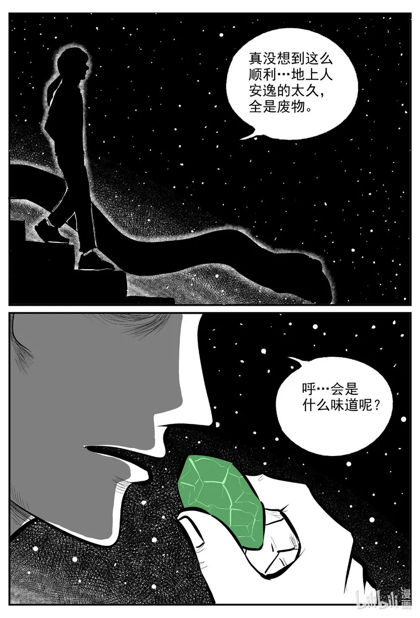 731 它8 第1页