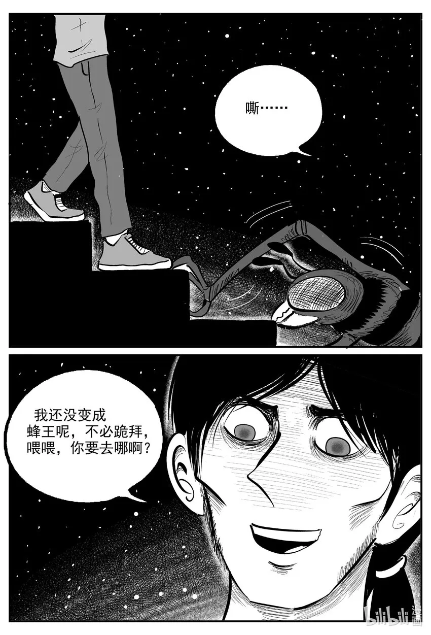 731 它8 第2页