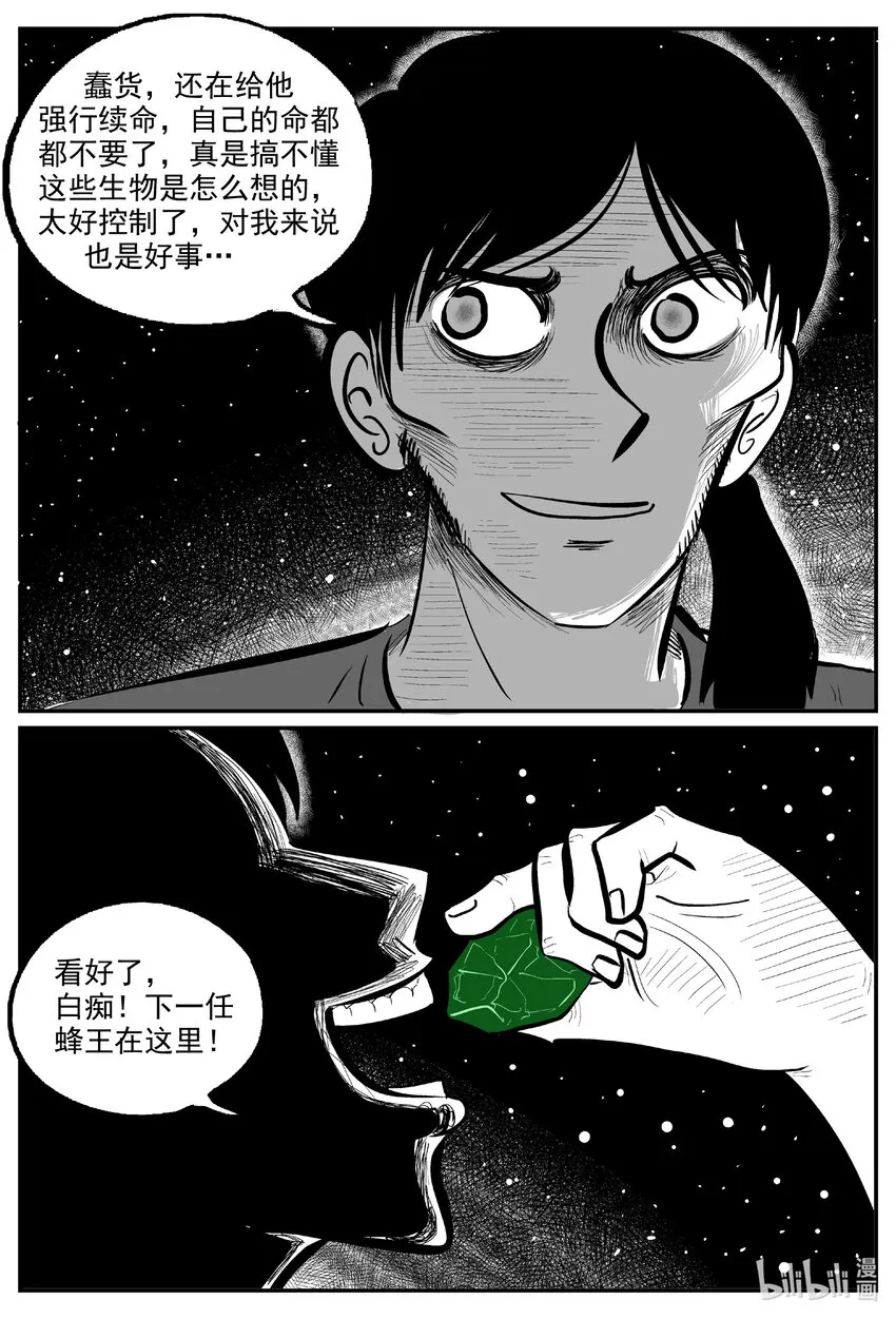 731 它8 第6页