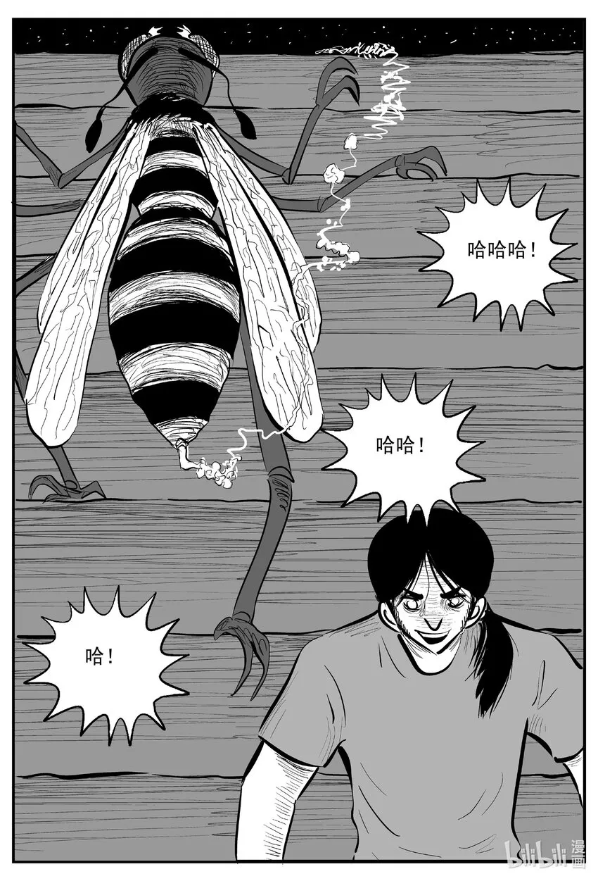 731 它8 第7页