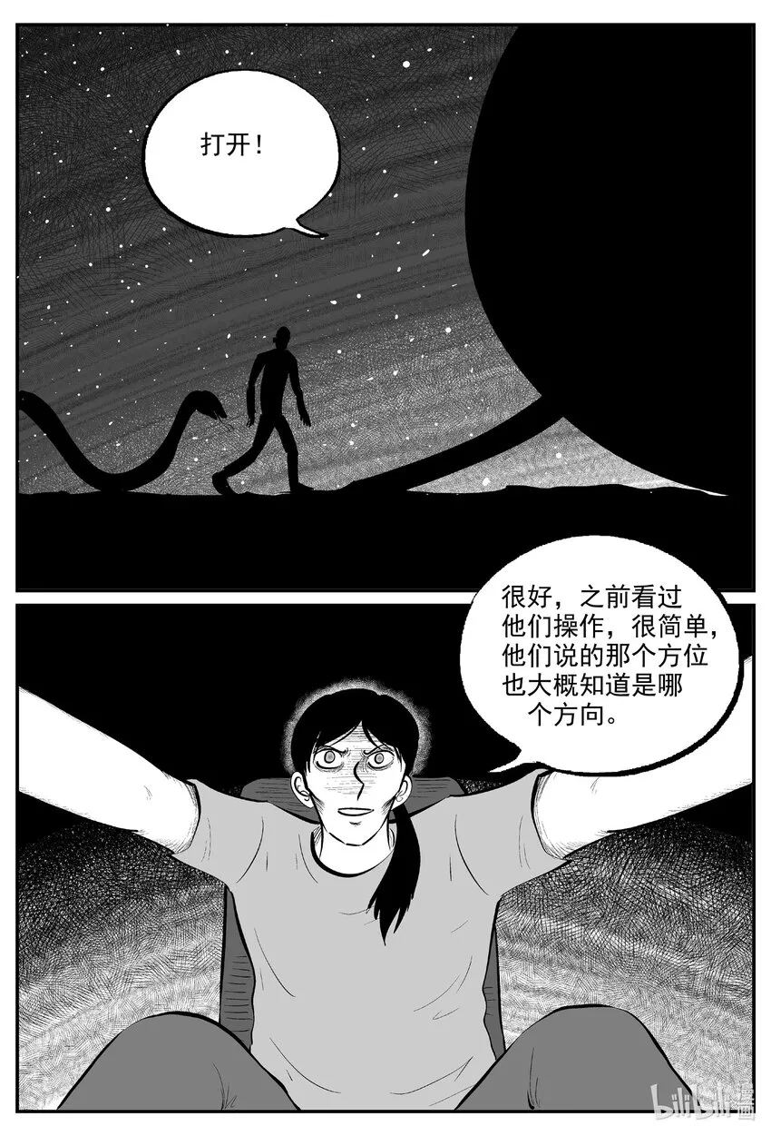 731 它8 第8页