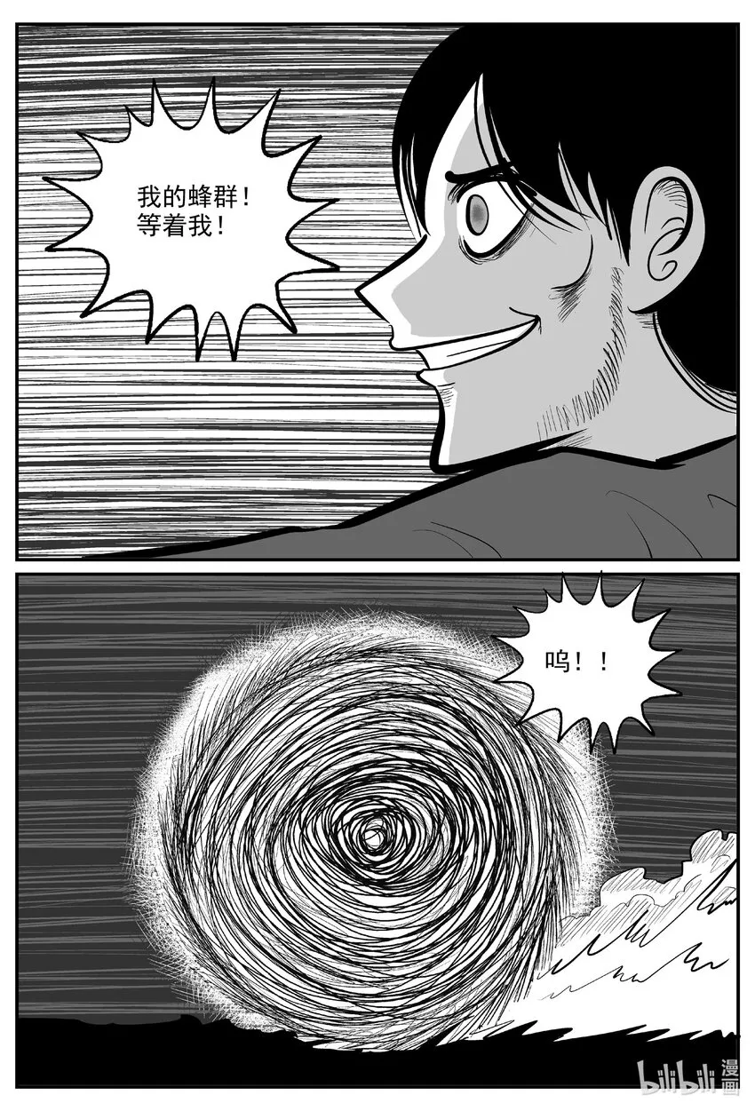 731 它8 第9页