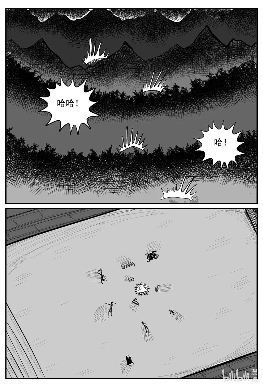 731 它8 第10页