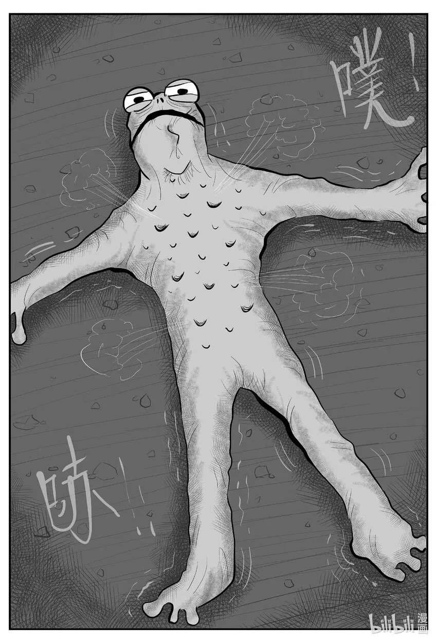 731 它8 第13页