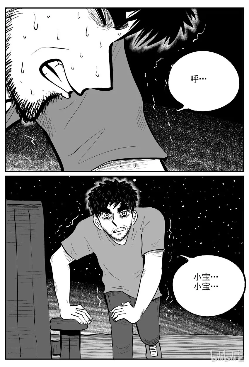 731 它8 第14页