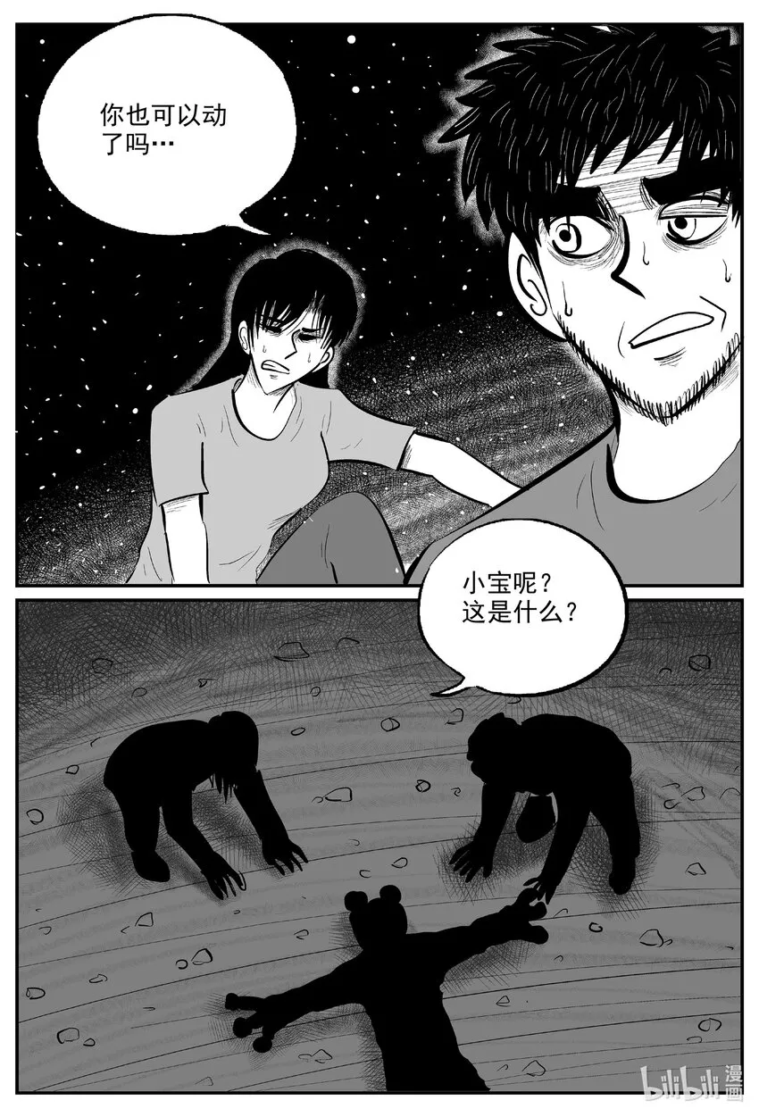 731 它8 第15页