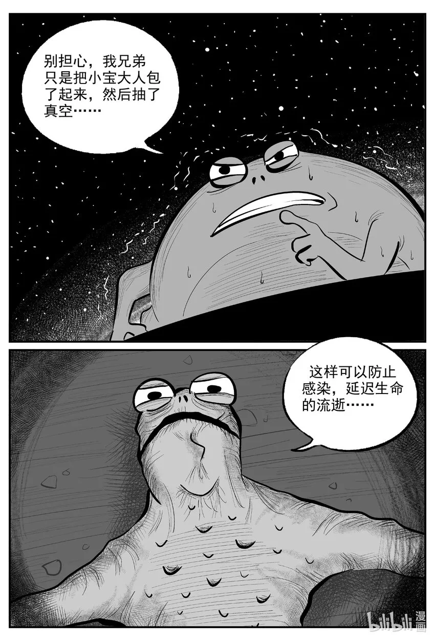 731 它8 第16页