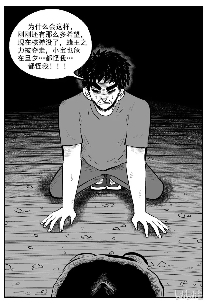 731 它8 第18页