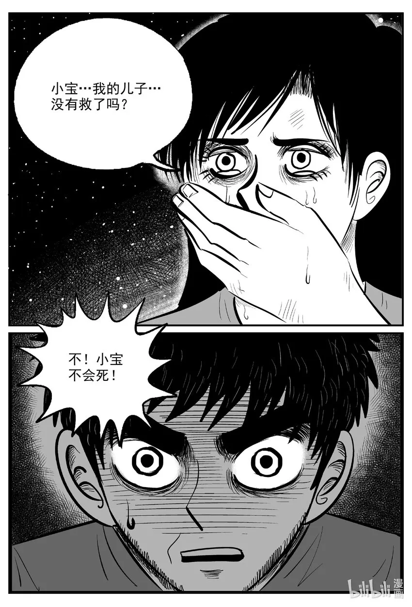 731 它8 第19页