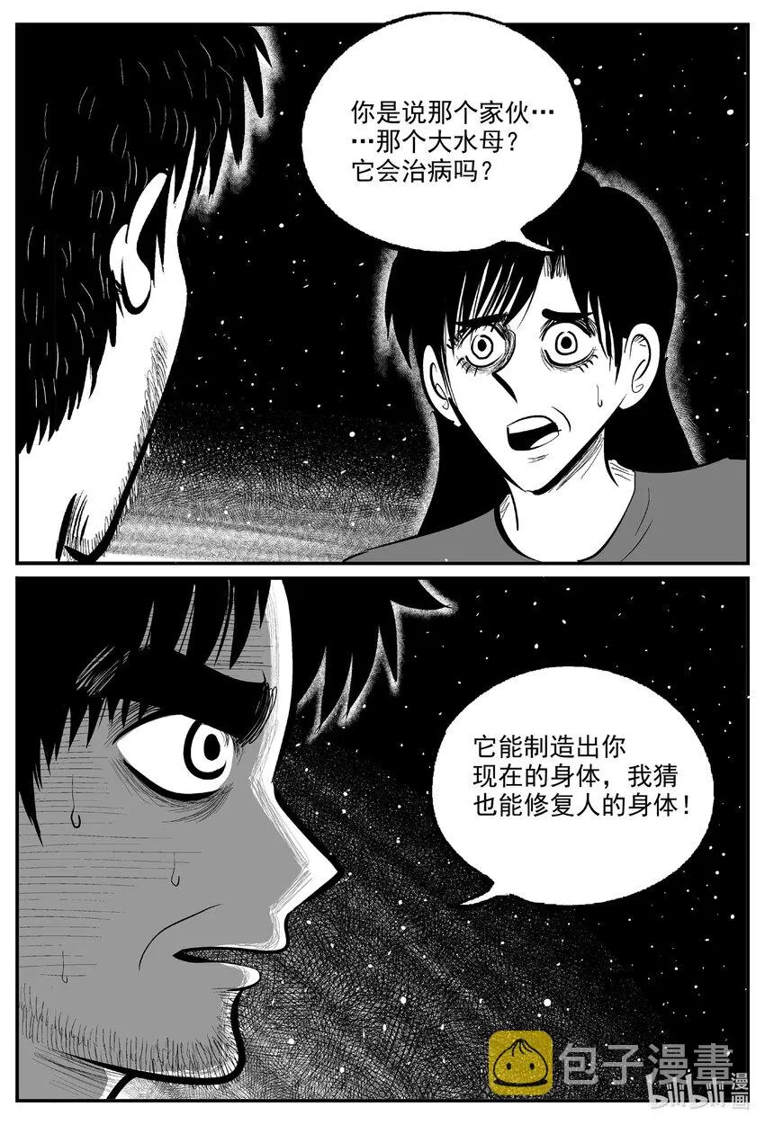 732 它8 第1页