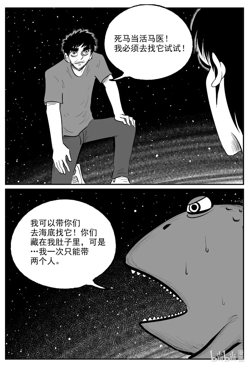 732 它8 第2页