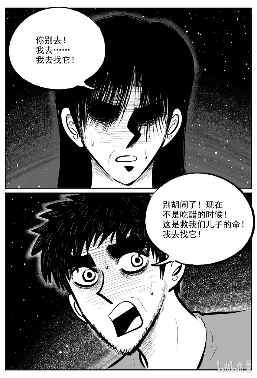 732 它8 第3页