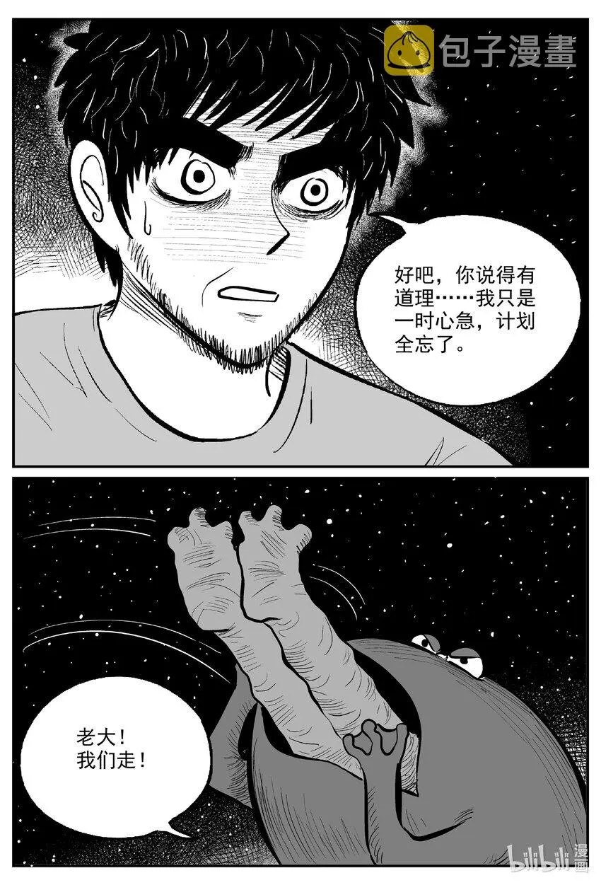 732 它8 第5页
