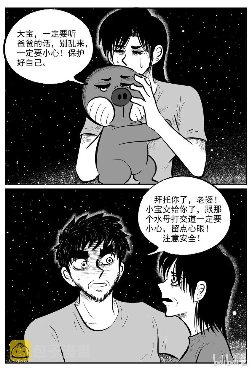 732 它8 第6页