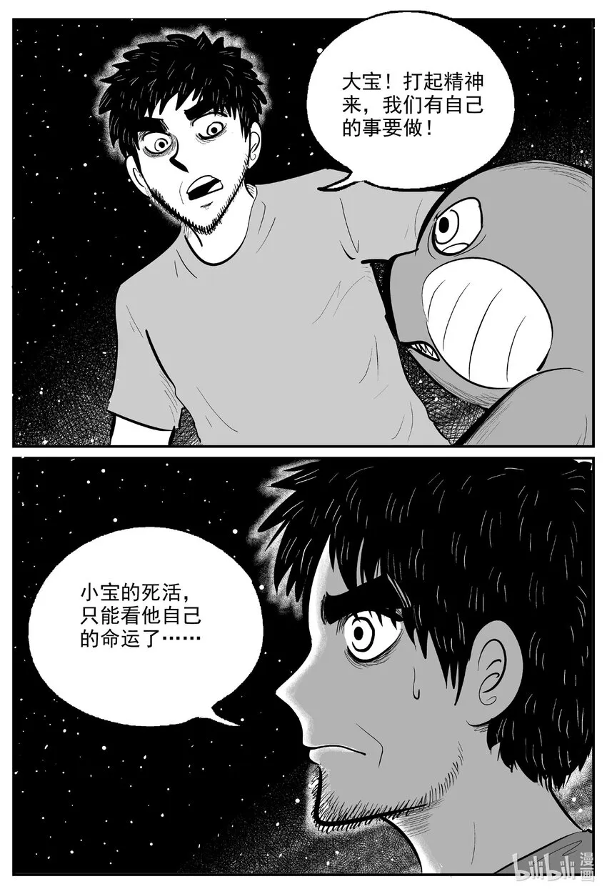 732 它8 第8页