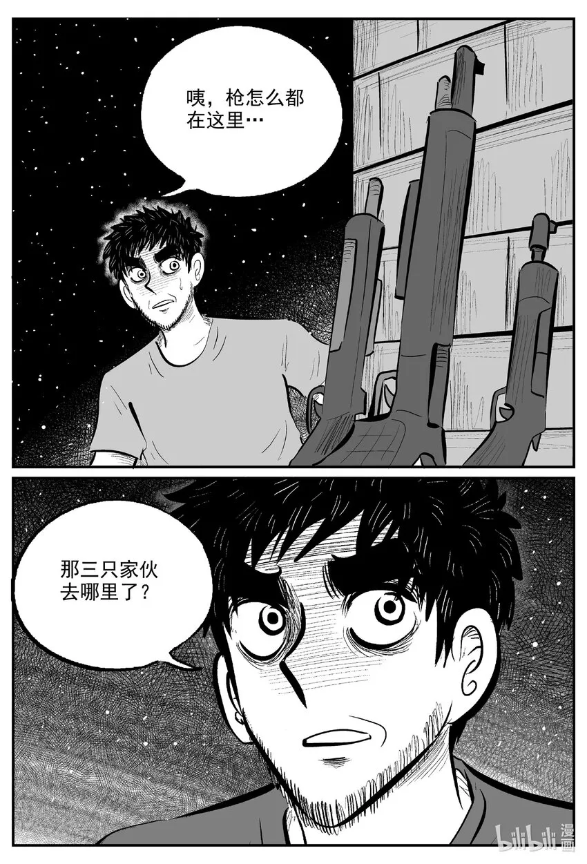 732 它8 第9页