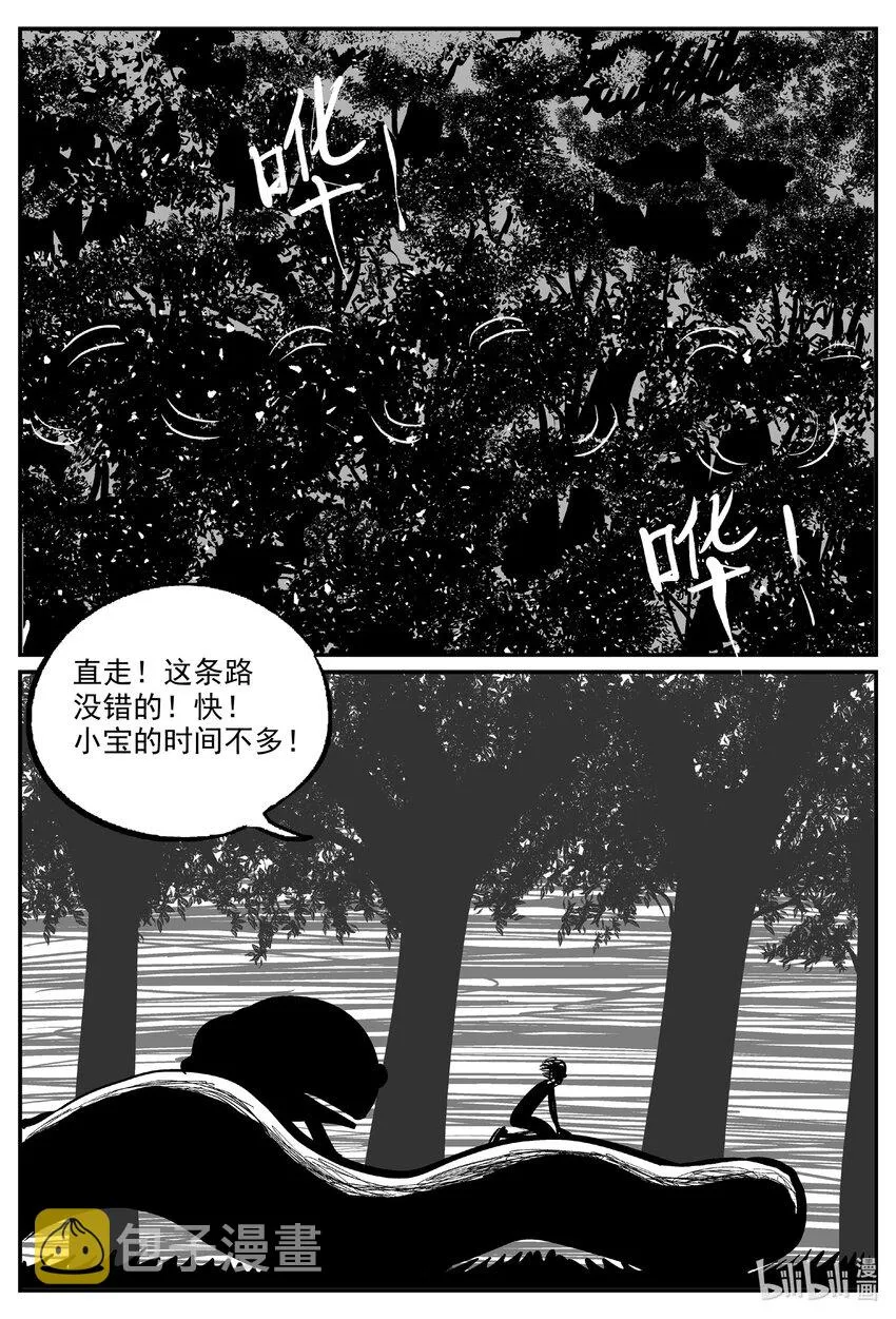 732 它8 第11页