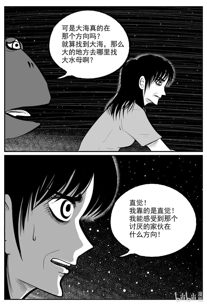 732 它8 第12页