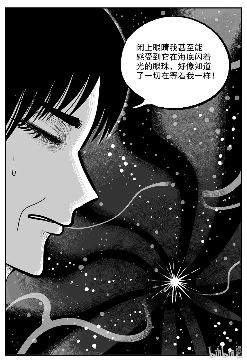 732 它8 第13页
