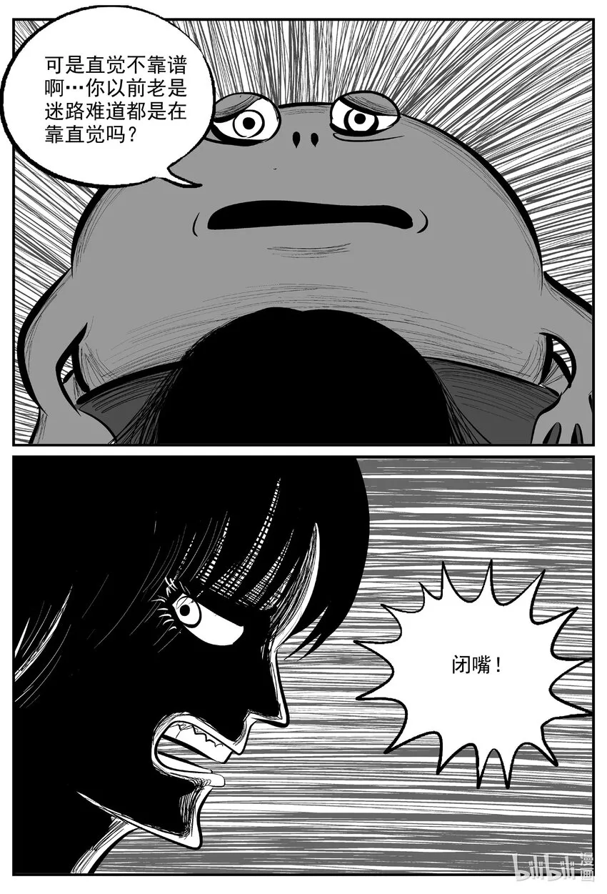732 它8 第14页