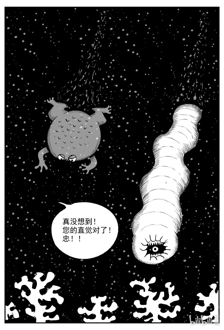 732 它8 第17页