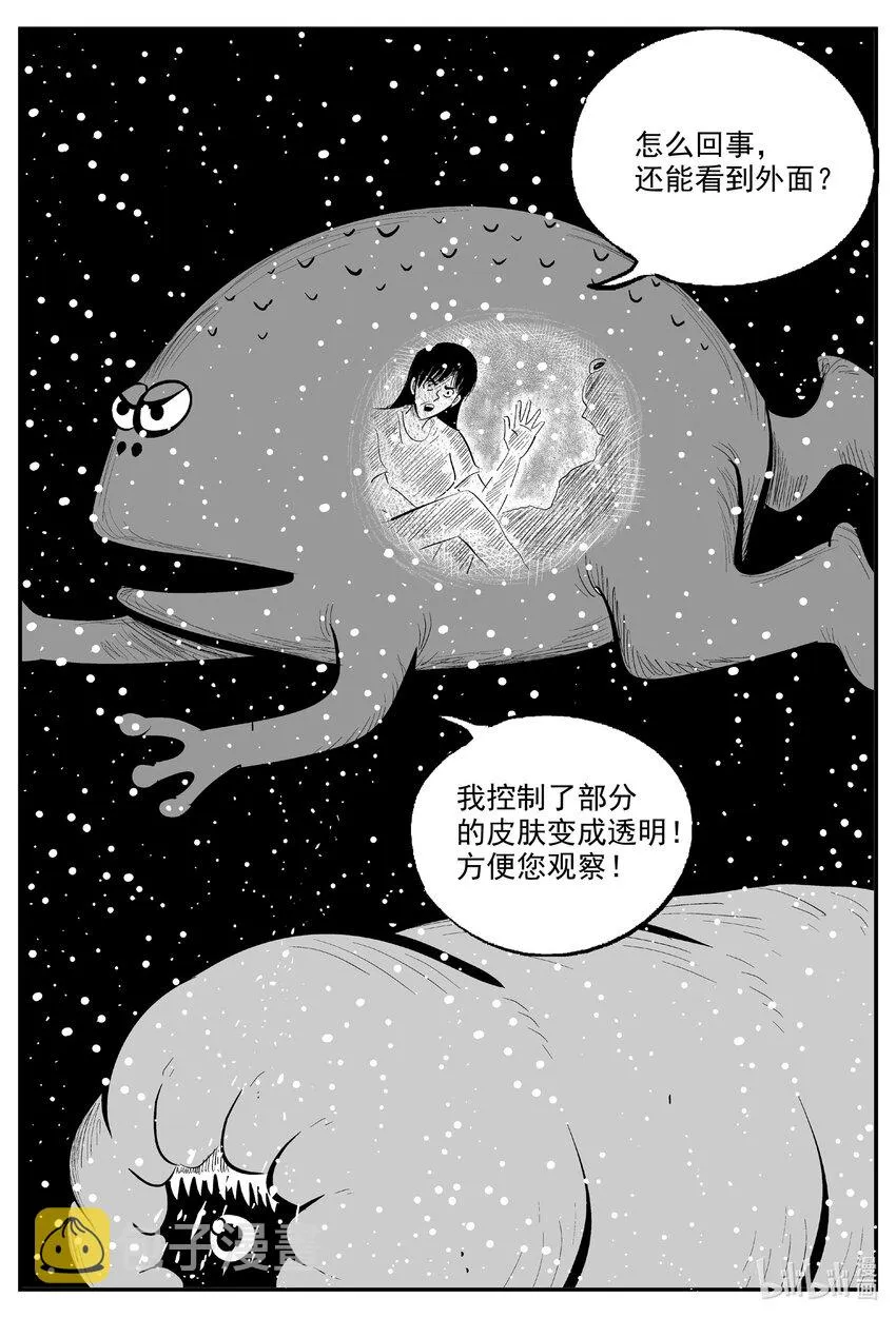 732 它8 第18页