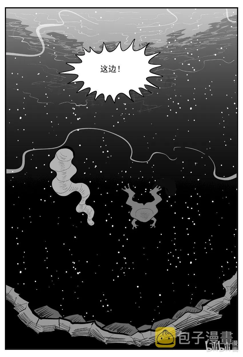 732 它8 第20页