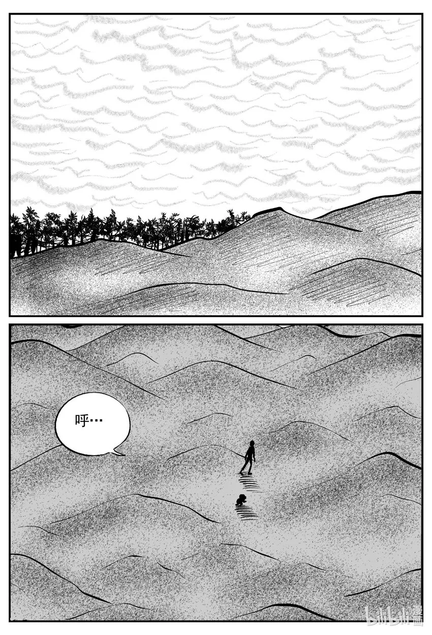 733 它8 第1页